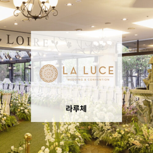 라루체
